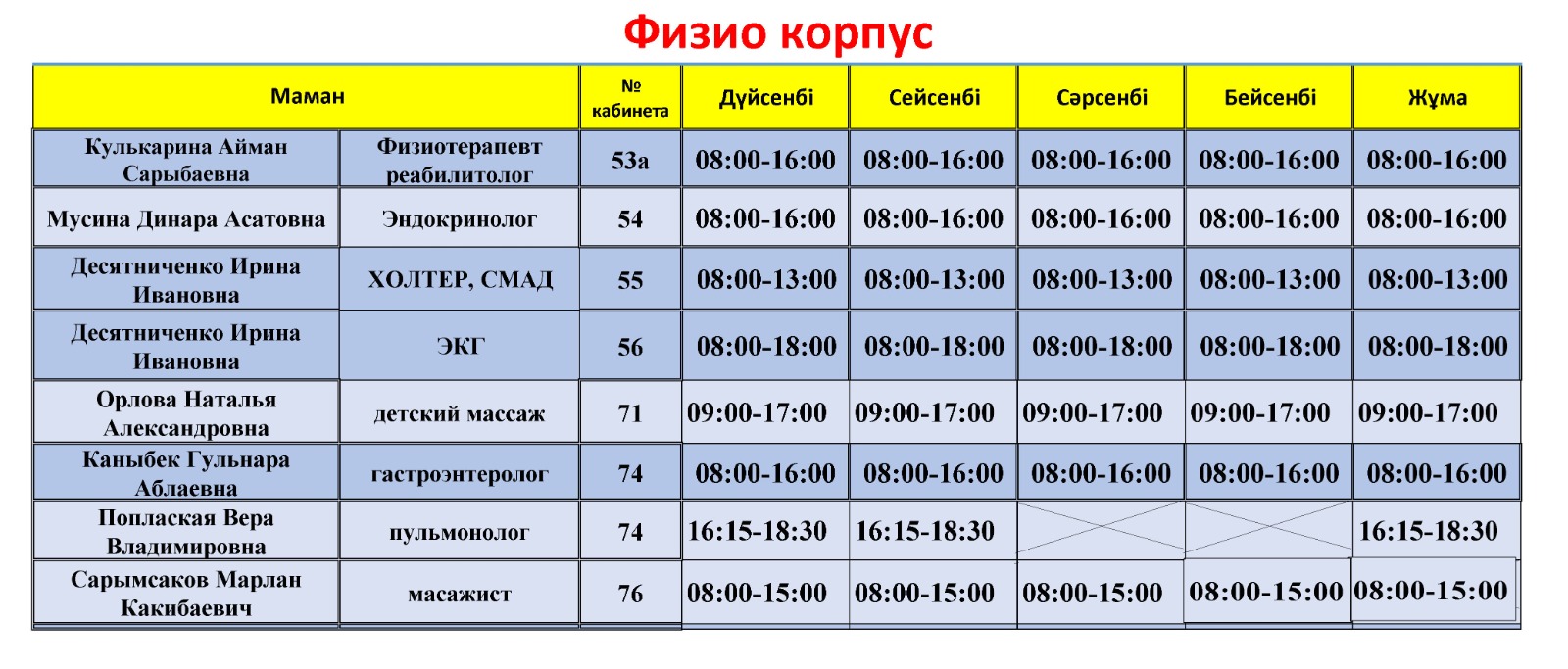 WhatsApp Image 2025 10 22 at 09.40.33